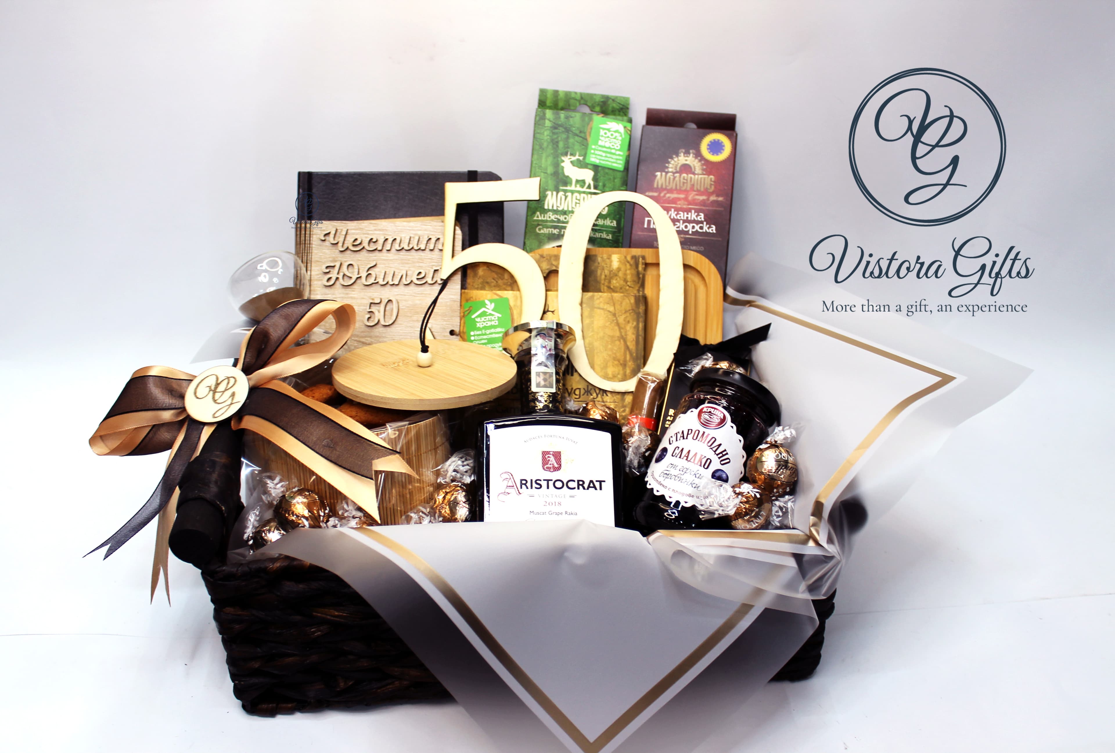 50 години класа