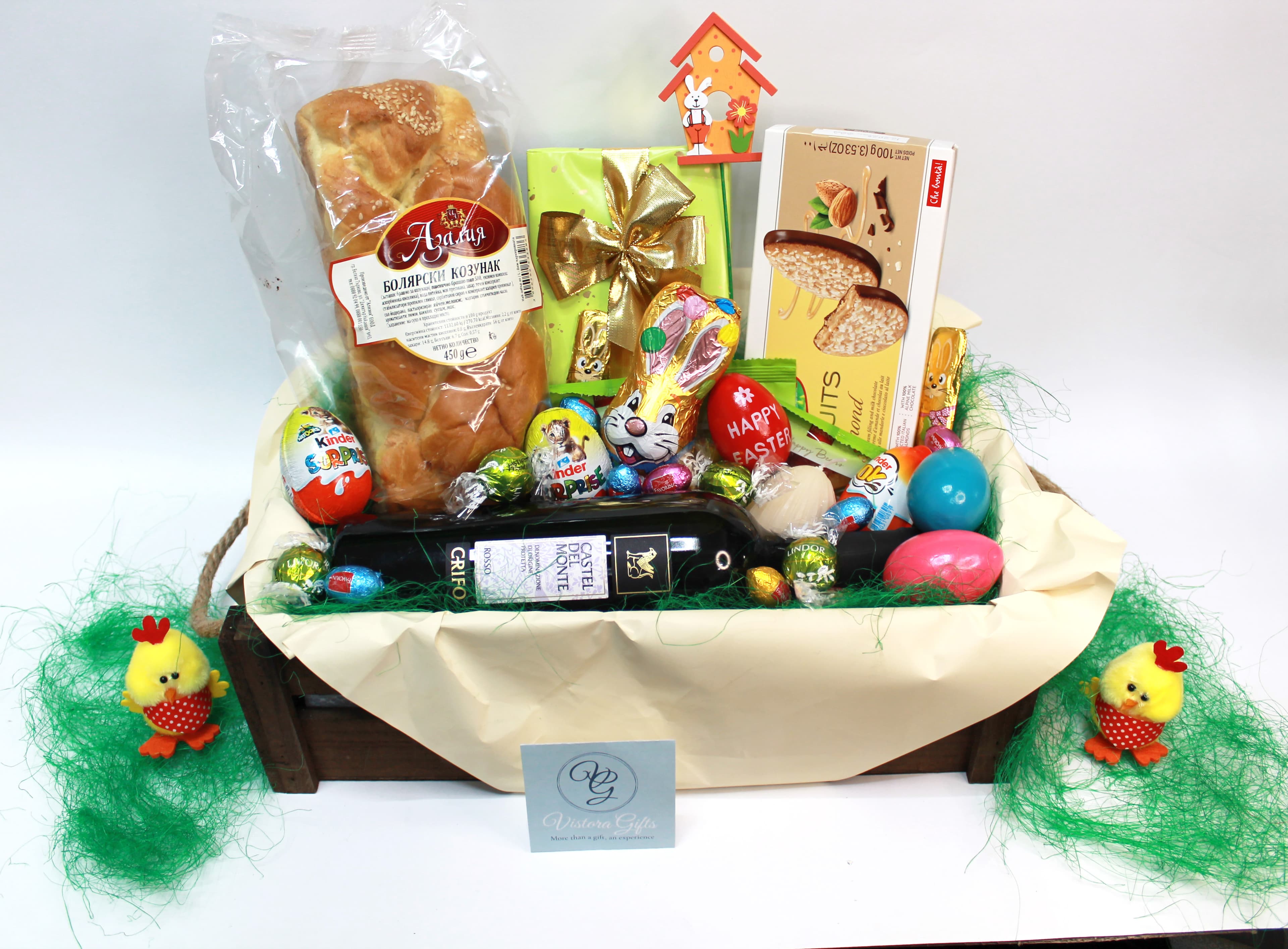 Пролетна феерия